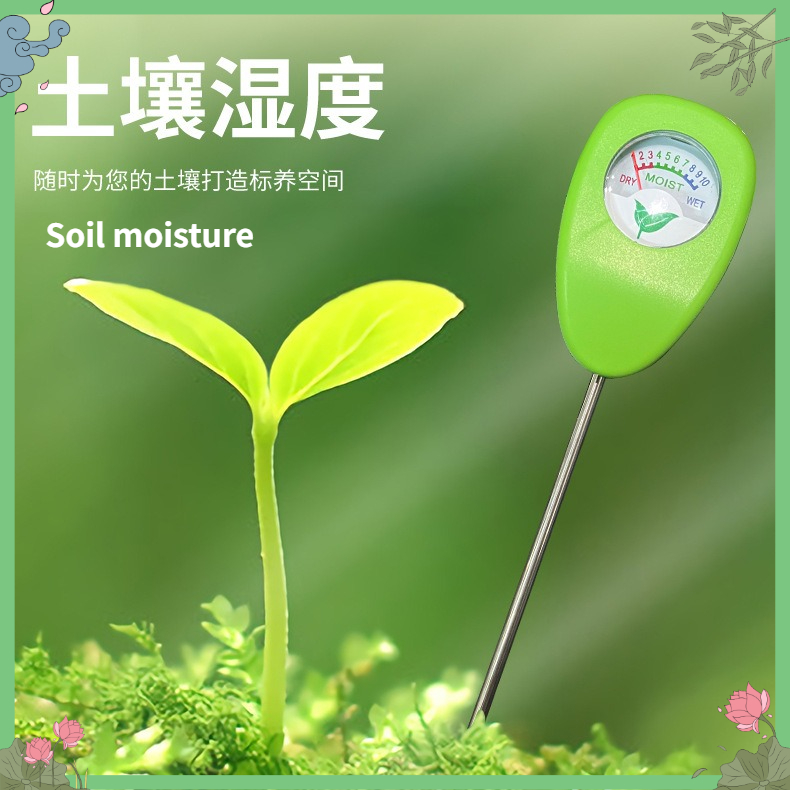 Sonde de mesure de l'humidité  - Plant Sensor avis et prix
